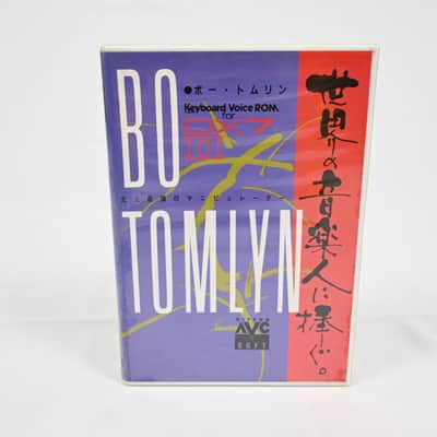 Yamaha Bo Tomlyn ROM Cartridge KV-103 *ULTRA RARE*