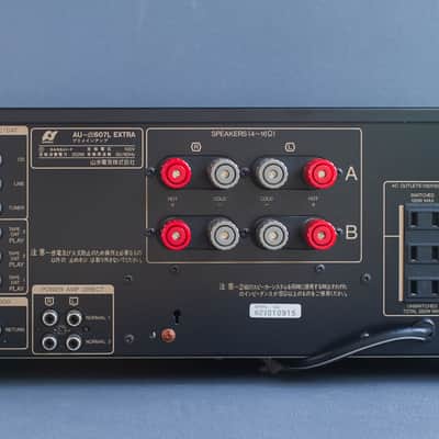 Sansui AU a707i image 2