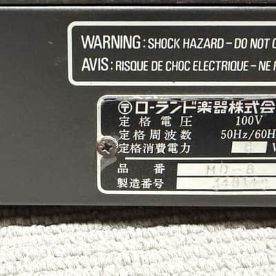 Roland MD-8 MIDI - DCB Interface image 6
