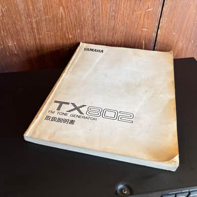 YAMAHA TX802 FM TONE GENERATOR SYNTHESIZER 2U RACK w/ box New internal battery image 2