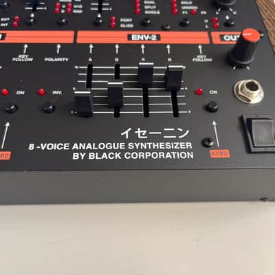 Black Corporation ISE NIN image 2