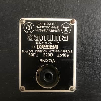 AELITA 3-VCO Rare Vintage Soviet Analog Synthesizer image 8