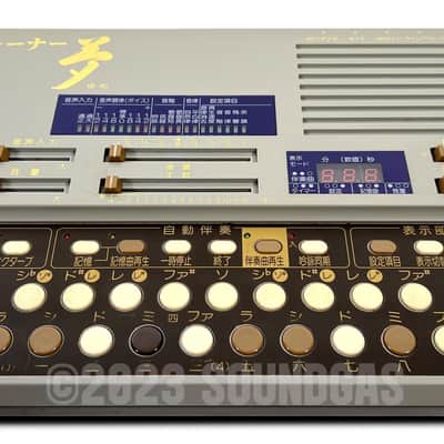Suiko ST-60 Poetry Trainer image 2
