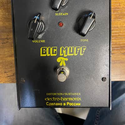 Electro-Harmonix Big Muff Pi Black Russian V8 image 5