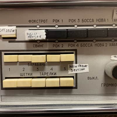 RITM Drum Machine Vintage Soviet Union Beatbox image 3