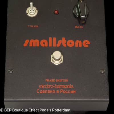 Electro-Harmonix Russian Small Stone Phase Shifter V3 1990s - Black with Uncapitalized Logo image 4