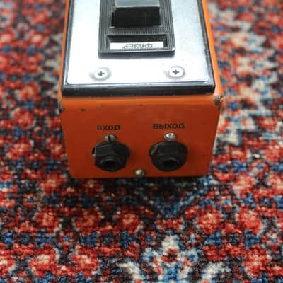 SPEKTR Phaser | Ultra Rare Soviet Phaser Pedal | USSR image 4