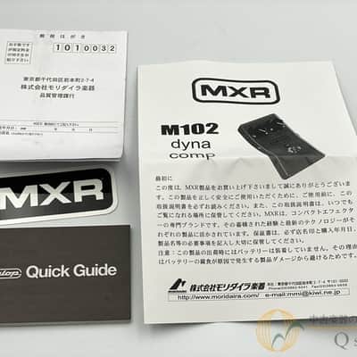 MXR M102 Dyna Comp image 8