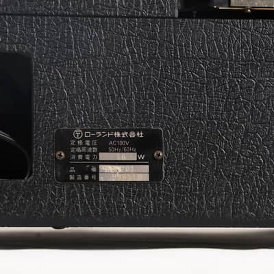 1980's Roland RE-201 Space Echo Tape Delay image 5