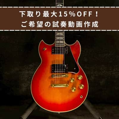YAMAHA SG1000 Cherry Sunburst 1984【4.49kg】 image 3