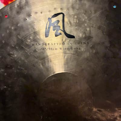 Meinl 20” Wind Gong image 3