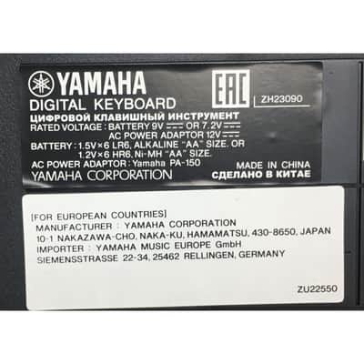 Yamaha Piaggero NP-32 image 8