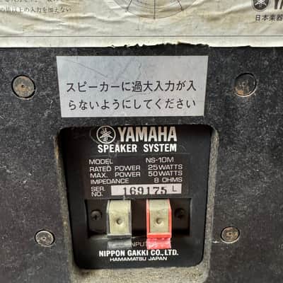 Yamaha NS-10M Passive Studio Monitors - 1980's image 8