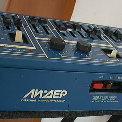 lider1 my home demo ussr's analog guitar processor synth fx, polivoks modulation image 12
