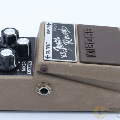 Boss Frv 1 image 3