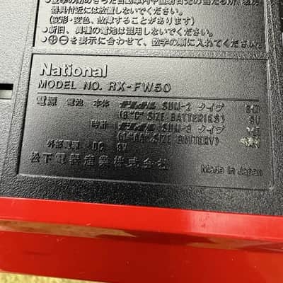 National RX-FW50 Rare Vintage MINT Casette Boombox Getto blaster JDM Warranty image 14