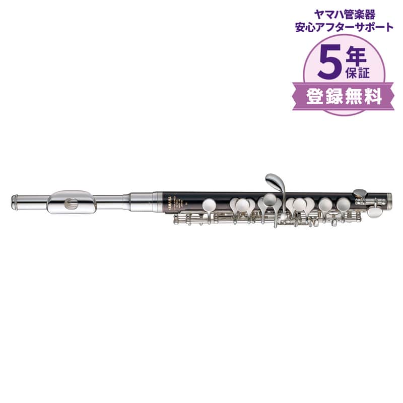 Immagine Yamaha YPC-32 - 1