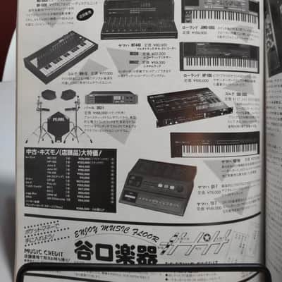 Korg Mu-5000 Ultrarare Sound Module image 8