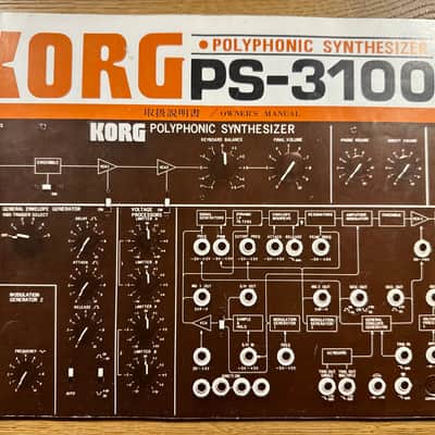 Korg PS-3100 Polyphonic Synthesizer 1977 - Wood image 7