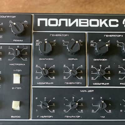 Vintage analog synthesizer Polivoks + MIDI kit image 3