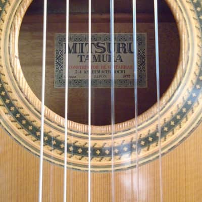 1978 Mitsuru Tamura flamenco blanca image 1