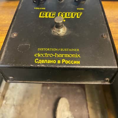 Electro-Harmonix Big Muff Pi Black Russian V8 image 1