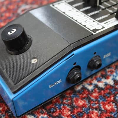 Elektronika 3-01 – Rare Vintage Soviet Equalizer Guitar Pedal USSR (EQ, FX, STOMPBOX) image 2