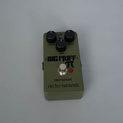 Electro-Harmonix Green Russian Big Muff Pi Reissue 2017 - Present - Green image 2