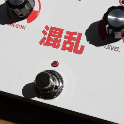 Dreadbox "Disorder" image 3