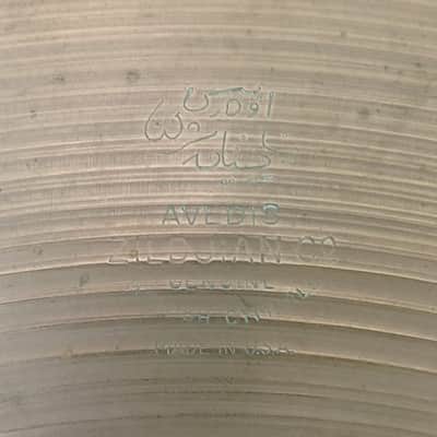 *Zildjian 17" 60s Thin 1224g Avedis Vintage A B20 Bronze USA Crash Cymbal* image 2