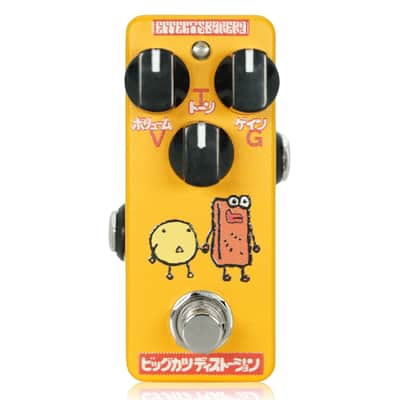 Effects Bakery Suguru's Big Katsu Distortion