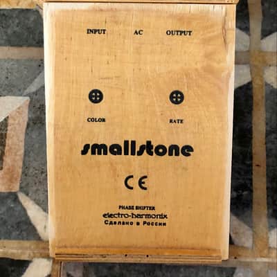 Electro-Harmonix Russian Small Stone Phase Shifter v3 1999 - Black with Uncapitalized Logo image 8