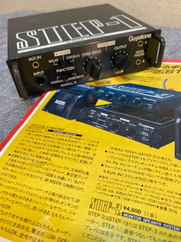 1983 Guyatone Step 1 mini rack unit Chorus/overdrive/delay | Reverb
