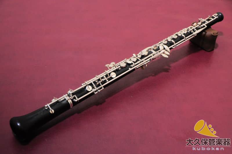 Buffet Crampon E-45 Oboe image 1
