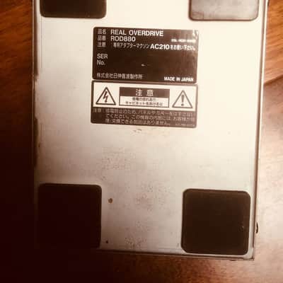 Maxon ROD 880 Real Overdrive image 2
