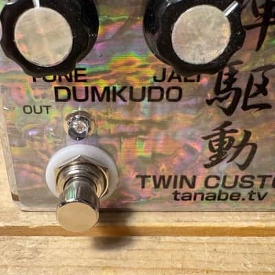 Tanabe.tv Dumkudo + Zenkudo Twin Custom Bild 5