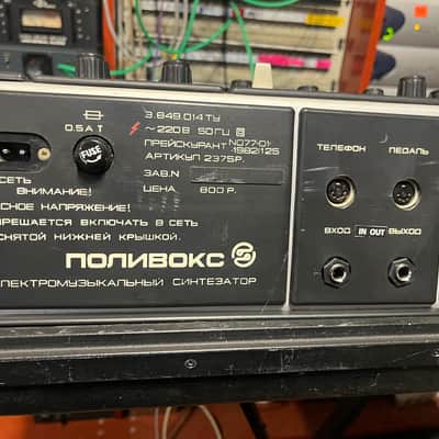 Immagine serviced Formanta Polivoks+MIDI #0989455 - 11