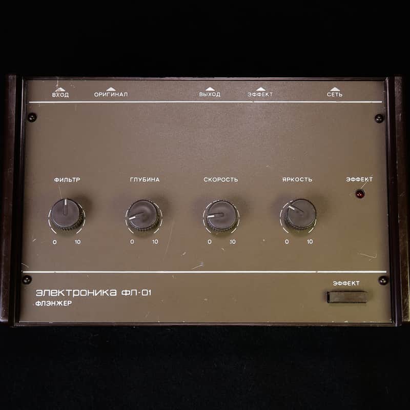 Electronika FL-01 Flanger Электорника ФЛ-01 Флэнжер image 1