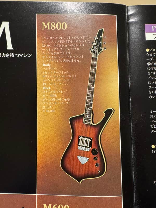 1978 MIJ Greco M-800, FujiGen, Twin To Ibanez Iceman IC-210