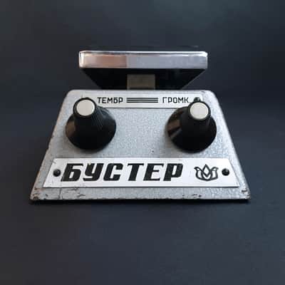 1970s Kazan BOOSTER: Germanium Fuzz - Extra RARE soviet guitar pedal, Made in USSR image 5