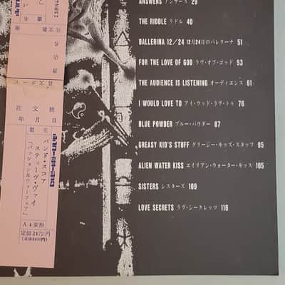 STEVE VAI - PASSION AND WARFARE - JAPAN - BAND SCORE with TAB Book image 5