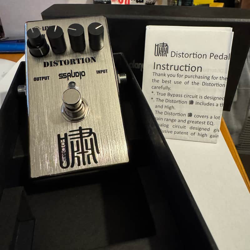 SS Audio Distortion image 1
