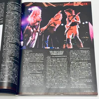 YOUNG MATES MUSIC PLAYER January 2021 (Japanese Magazine) ★ EDWARD VAN HALEN Tribute [Ernie Ball Music Man EVH] image 6