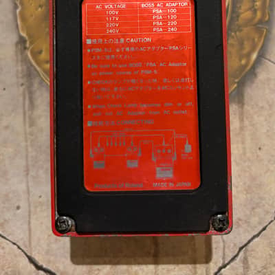 Boss PSM-5 Power Supply & Master Switch (Red Label) 1984 - 1990 - Red image 3