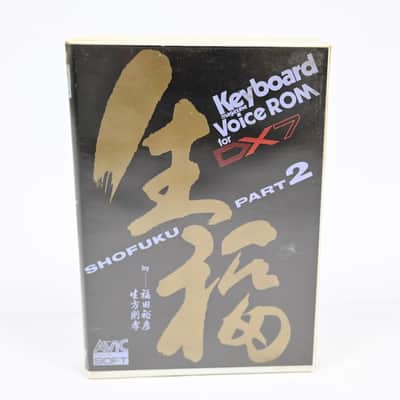 Yamaha DX7 Data ROM Cartridge Shofuku Part 2 *Rare*