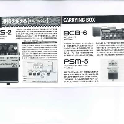 Boss PSM-5 Power Supply & Master Switch Pedal (1990) image 5