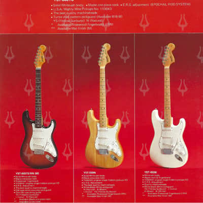Daion Performer Series 500YB - Yellow Sunburst - Stratocaster image 18