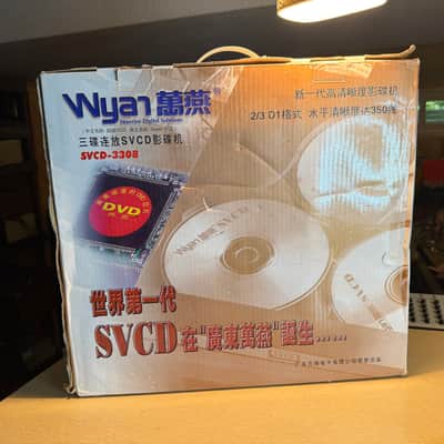 Wyan SVCD-3308 Super VCD DVD 5 Disc Carousel Changer Open Box Very Rare🎶🔥 image 4