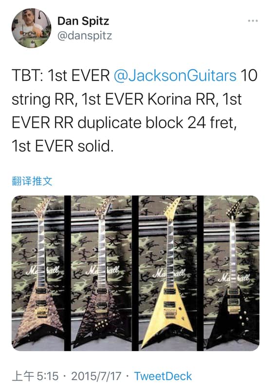 Jackson 10 String XTRR Owned and Used by Dan Spitz of Anthrax | Reverb
