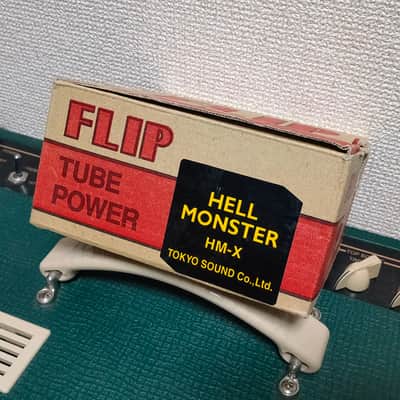 Guyatone Flip Tube Power HM-X Hell Monster Distortion w/ Original Box 1990s MIJ Made in Japan Vintage Guitar Bass Effects Pedal image 9
